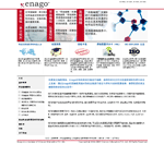 Publicação China